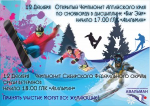 плакат печать